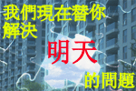 香港 電子商貿及軟件開發
